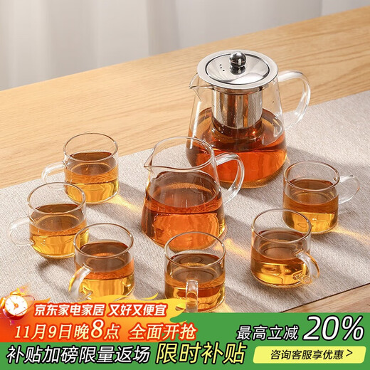 Tea edge glass tea set, household complete set of tea cups and teapot set, household kung fu tea set with male cup tea set