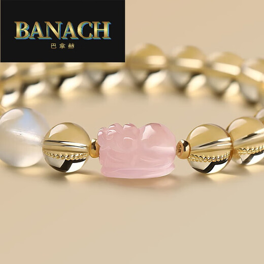 Banach Grade 7A Citrine Bracelet Pixiu Pink Crystal Peach Blossom Bracelet as a gift for your girlfriend, Pixiu model, bead diameter 10mm