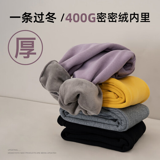 Chenchenma's foot-shrinking cat children's velvet pants winter dense velvet thickened warm straight leg parent-child leggings 8693D