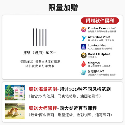 Wacom digital tablet, hand-drawing tablet, tablet connected to computer, mobile phone, electronic drawing tablet, writing tablet teaching online course CTL-4100WLA/K0 Bluetooth version black trumpet