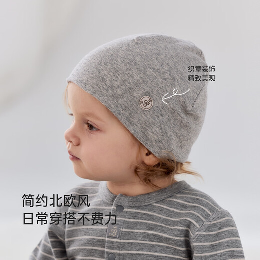 Babylove baby solid color hat fetal hat autumn and winter male and female baby Christmas hood cotton warm pullover hat dark hemp gray 50cm (select according to the baby's head circumference)