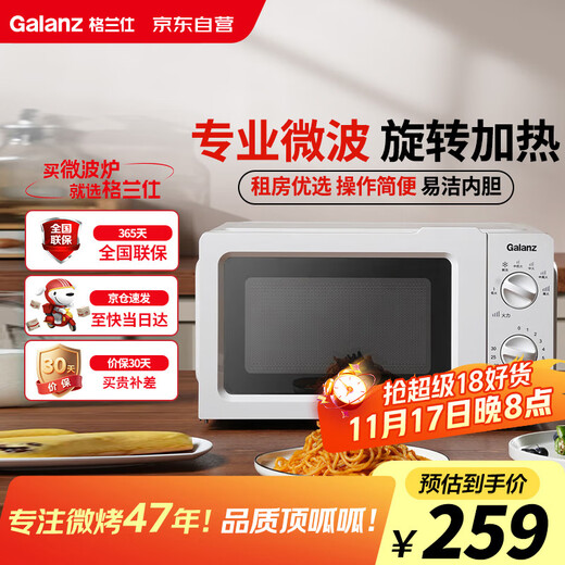Galanz Microwave Oven Home Small 360 Turntable Quick Heating Knob Control Easy-to-Clean Liner Convenient Operation V1