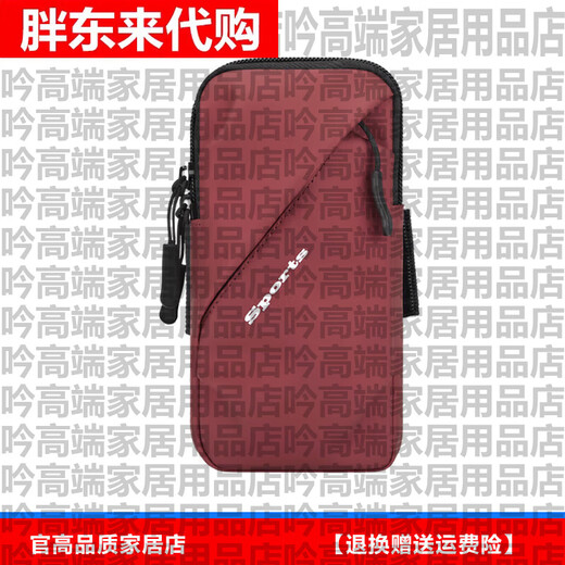 Fat Donglai German brand running mobile phone arm bag for men and women summer waterproof arm bag wrist bag outdoor sports mobile phone bag black (upgraded version LM has shoulder strap)