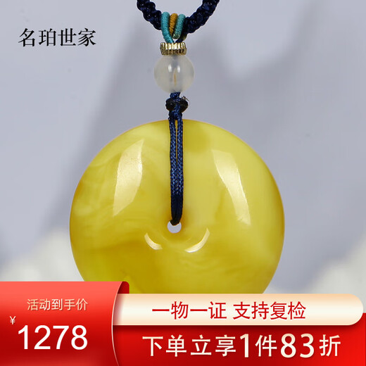 Famous family amber pendant for men and women, natural beeswax safety buckle, safety pendant, birthday gift for girlfriend