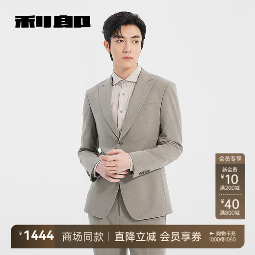 Lilang Shopping Mall Same Style Suit Men's Peaked Lapel Two Button Nine-Point Pants Version 2025 Spring Men's Formal Wear Khaki (25CXF021SA) 165A
