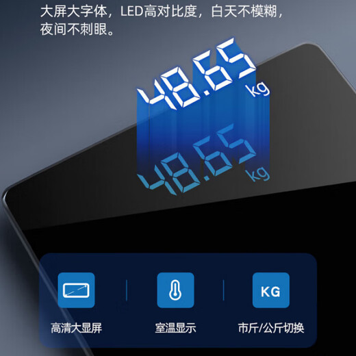 Sawang German weight scale electronic scale for home small and accurate weighing of the human body, dedicated for home charging, distinguished charging model, load-bearing 360Jin Jin is equal to 0.5kg/LED hidden screen/jade black