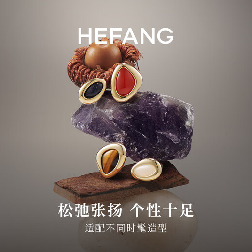 HEFANG He Fang Jewelry Lucky Bean DIY Ring Luxurious and High-end Birthday Gift for Girlfriend Gold (White Fritillary + Tiger Eye Stone) 13#