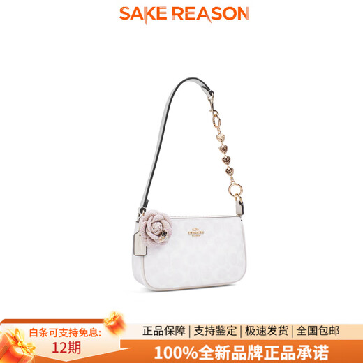 COACH Customized Bag Nolita19 Classic Fashion Metal Zipper Opening Artificial Leather Handbag Small Women's Dielian Golden Shadow Pink Gift Box