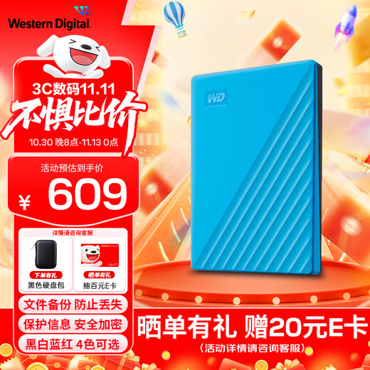 Western Digital (WD) mobile Festplatte My Passport Begleitversion 2,5-Zoll mechanische mobile Festplatte Mobiltelefon und Computer externe Begleitversion blau | Hardwareverschlüsselung kompatibel mit Mac 2 TB