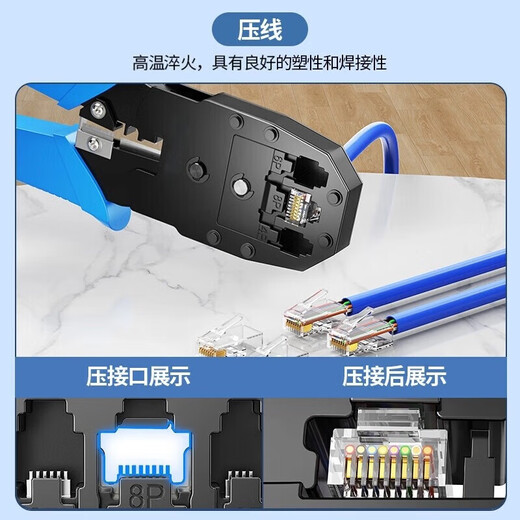 Honggong network cable pliers set, crystal head crimping pliers, network test cable tester, stripping pliers, computer tools 136-piece set