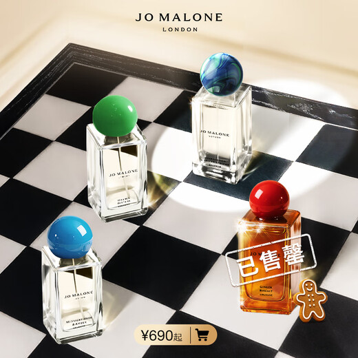 Jo Malone Perfume Christmas Limited Gingerbread Perfume 100ml Birthday Gift for Girlfriend Gift Box Double Eleven