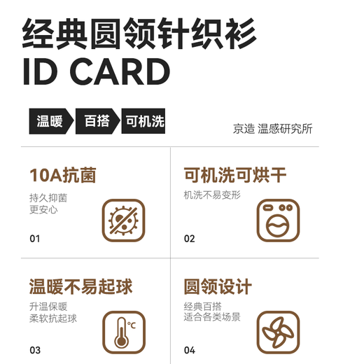 Made in Tokyo, machine washable, warm sweater, men's round neck sweater, soft base wool sweater, black M