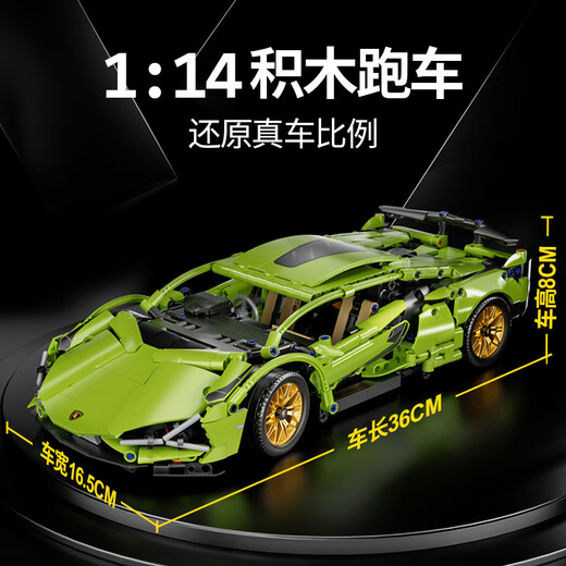 Yaoxinyi 1-14 building block car assembled supercar compatible with Lego remote control toys children's toys car racing model small particles 66611-911 color 1-14