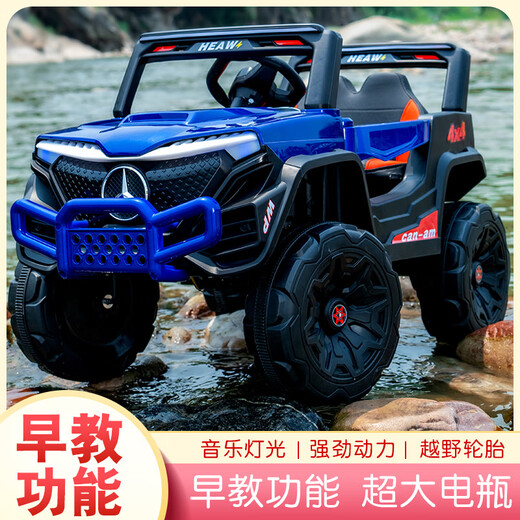 Dianmai children's electric car four-wheel dual drive car for men and women with remote control toy car that can sit in a Mercedes-Benz car, high-end gray dual electric dual drive + swing