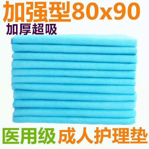 Medical nursing pad 60x90 thickened mattress maternity mattress baby diaper pad disposable adult nursing pad standard size 80x90 affordable pack 40 pieces