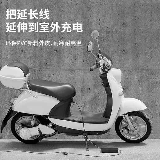 As far as possible power extension cable electric vehicle charging extension two-plug 2-port high-power link cable suitable for 2500W black 3 meters JN-YU3