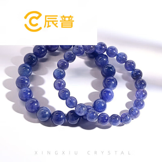 Chenpu Xingsujia Tanzanian Bracelet Women's Water Tanzanite Bracelet Men's Zoisite Gift Jewelry MAX3#6.8--7.2mm 0 carat Tanzanite