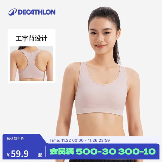 Decathlon Sports Bra Women's Medium Intensity Yoga External Wear Breathable Y Back Bra-5513014