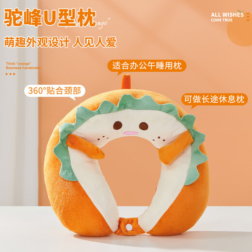 掌畔伴手礼实用礼品礼盒团建商务定制礼盒公司员工奖品保温杯圣诞礼物 心想事橙套餐2