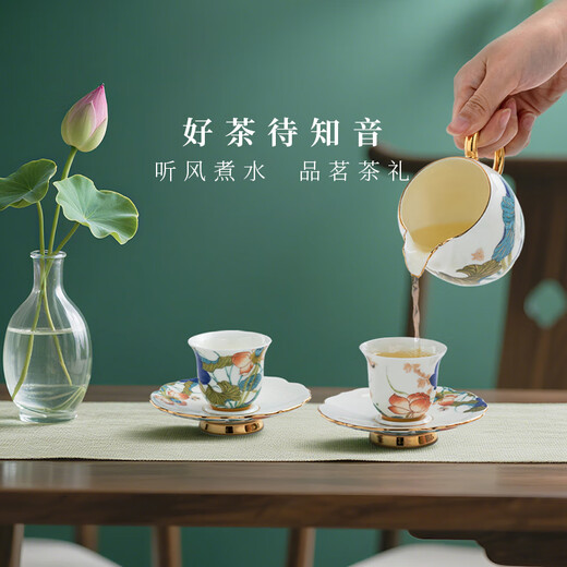 Yongfengyuan (auratic) Xingfu Heming 12-piece tea set ceramic Kung Fu tea set 4-person goblet style tea set 12-piece