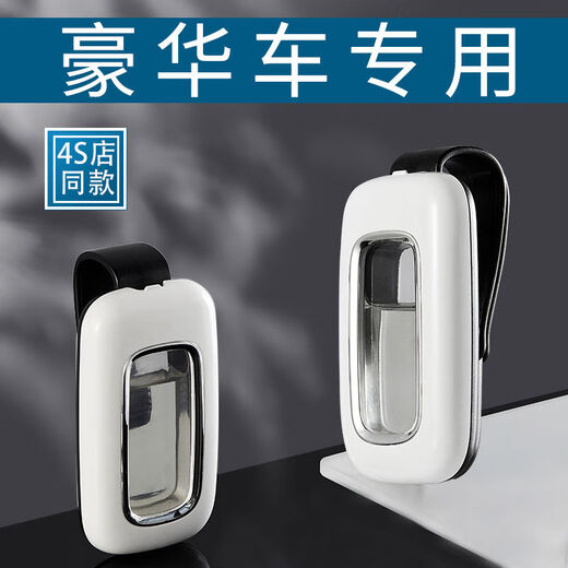 Yusenyi car aromatherapy car fragrance long-lasting light fragrance for men and women special high-end car 2024 new SKU05 white + lemon fragrance other fragrances other fragrances