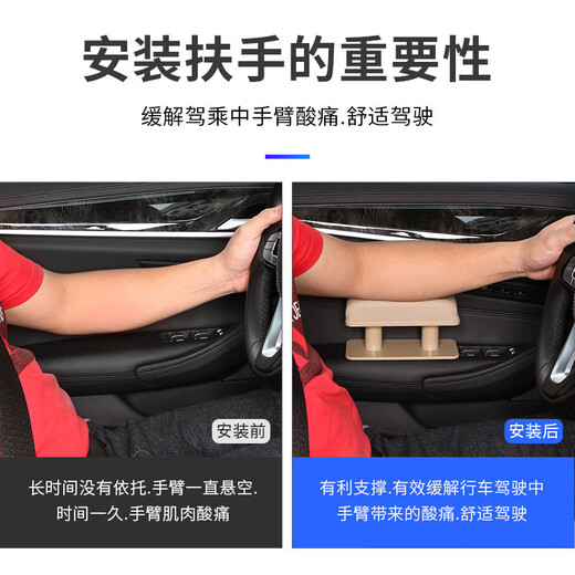 Car Armrest Pad Left Elbow Rest Universal Leather Booster Pad Center Armrest Box Armrest Beige