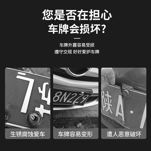 Beifote New Traffic Regulations License Plate Frame Thickened Aluminum Alloy License Plate Frame Car Plate Protector License Plate Frame Blue License Pair