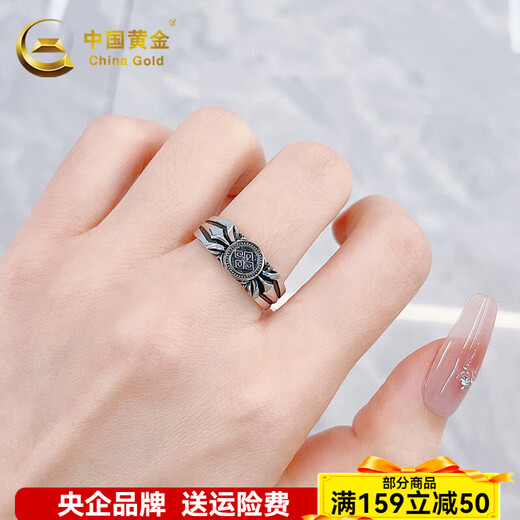 CHINA GOLD Platinum Ring Electric Black Gold Cracked Ring Ring as Birthday Gift for Boyfriend and Husband About 10g