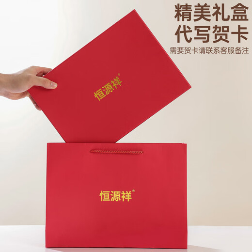 Hengyuan Xiangmian шарф, мужской зимний клетчатый шарф контрастного цвета, теплый шарф для пожилых людей, подарочная коробка, черный, серый, красный