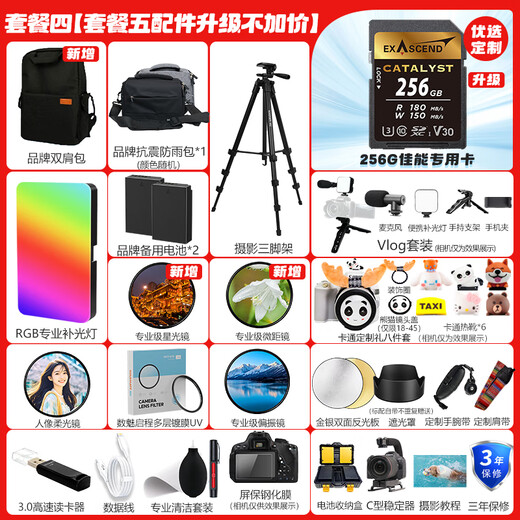 Canon EOS R100 Mini Mirrorless Camera Small and Lightweight Mirrorless Camera Vlog Shooting Daily Records 4K Video Home Live Travel R100 Camera Student Mirrorless Camera R100+RF-S18-45 Set Daily Home Use Package 1 128G Memory Card ~ Shockproof and Rainproof Bag ~ Vlog Set