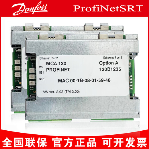 New Danfoss Profinet Ethernet communication module MCA120 130B1235/9 24V DC MCA120