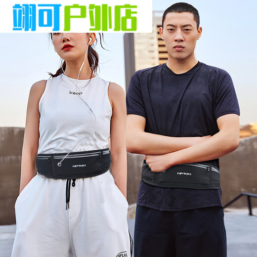 ZKHE sports waist bag men's running mobile phone bag equipment belt outdoor mountain climbing special fitness bag cycling artifact men's sports suit black waist bag + gray arm bag