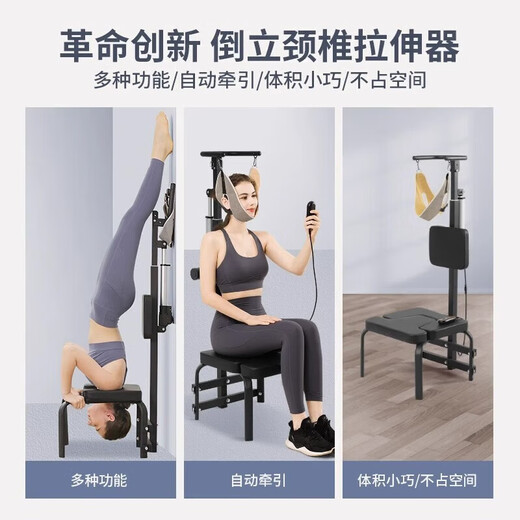 Electric cervical vertebra traction chair, electric cervical vertebra resistance traction device, home neck training neck support chair, hanging neck pull, electric cervical vertebra stretching traction inversion machine black