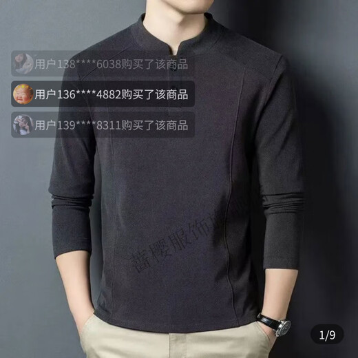 Qiangying Daolai men's Wansu fashion sweatshirt new light luxury double-sided German velvet bottoming shirt men's Henry collar long-sleeved T-shirt gray M 90-110Jin Jin equals 0.5 kg