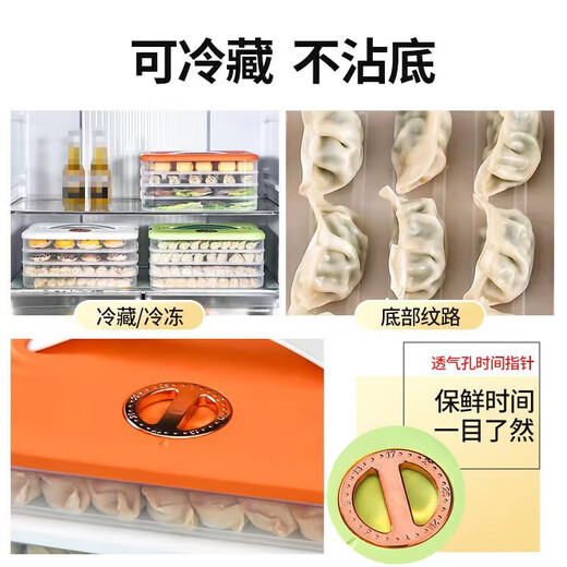 Lanyin Dumpling Box Large Capacity Compartment Refrigerator Special Storage and Organizing Kitchen Frozen Quick Frozen Wonton Sealed Storage Preserver Two-layer Covered - Holds About 80 Dumplings Apple Green Non-stick Bottom Anti-freeze Crack