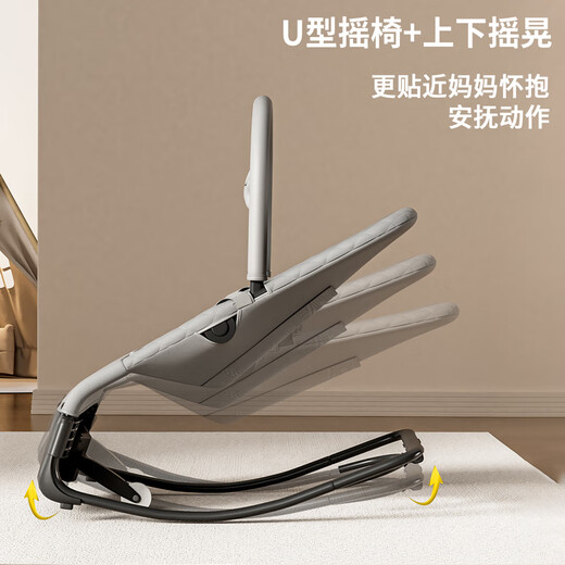 Xiyoumi baby rocking chair to coax baby, electric rocking chair, newborn greeting gift, baby cradle, sleeping rocking bed, gray, smart sleep-electric rocking chair + toy rack