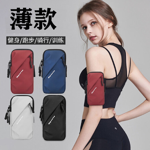 Running mobile phone arm bag, outdoor mobile phone bag, universal arm strap for men and women, sports mobile phone arm bag, blue