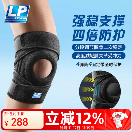 LP537CN professional strong protection sports knee pads with four spring support for heavy-duty mountaineering and hiking knees with stable and load-reducing one-size-fits-all