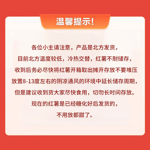 Jingxiansheng Premium Durian Sweet Potato 4.5Jin Jin equals 0.5kg Single Fruit 100g+ Sweet Potato Sweet Potato Sweet Potato Vegetable Whole Grain Straight from the Source