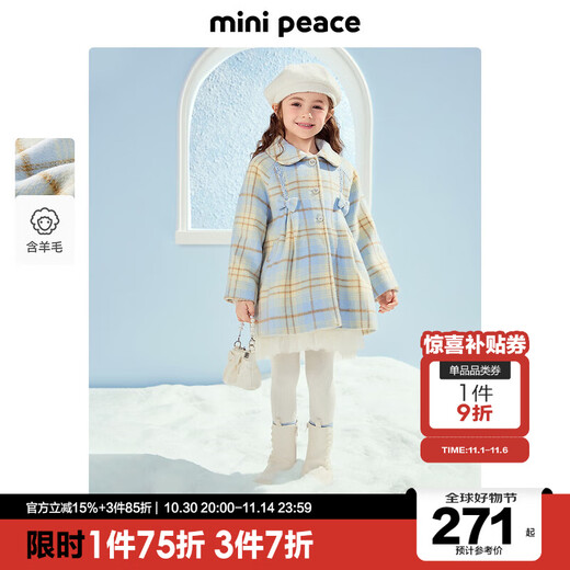 MiniPeace Children's Winter Girls' Coat FBAAE4D18 Salt Spray Blue 150cm