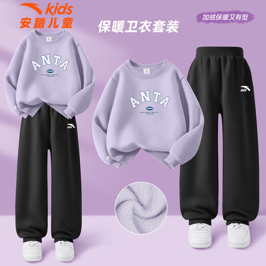 ANTA (ANTA) Children's Girls' Fleece Sweatshirt Set Fashion Letter Pullover 2025 Autumn and Winter Warm and Western Style Sportswear Fleece Suit 7719-1 Hot Wine Red + Late Night Blue 170 cm