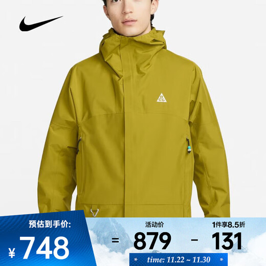 NIKE 2024 Men's AS M ACG SF CASCADE RAIN JKT JACKET DV9416-390 XL