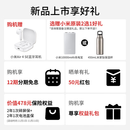 Xiaomi (MI) Redmi K90 Pro Max 5th Generation Snapdragon 8 Extreme Edition REDMI New 5G Mobile Phone Golden White 12GB+256GB Activity Package (No Gifts)