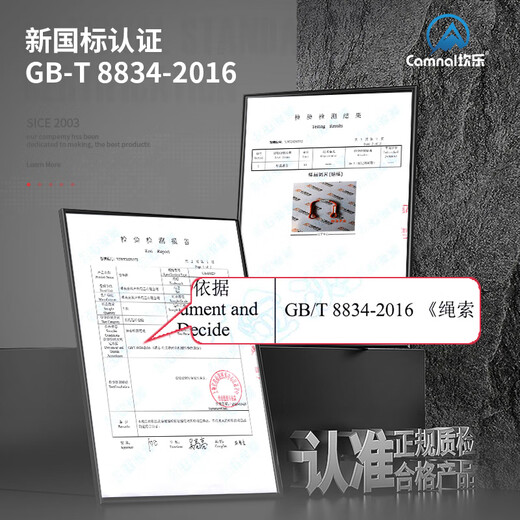 Kanle aerial work safety rope outdoor installation air conditioner national standard certified safety rope with hook top speed 12mm100 meters