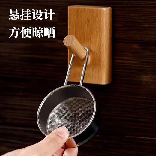 Jingxianju powder sifter sieve icing sugar powder sugar sieve filter cocoa powder baking tea powder sieve surface sieve small coffee stainless steel powdered sugar sieve diameter 6.5cm