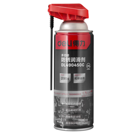 Deli anti-rust lubricant metal machinery anti-rust and rust removal door lock bicycle chain nut lubricant loosening agent