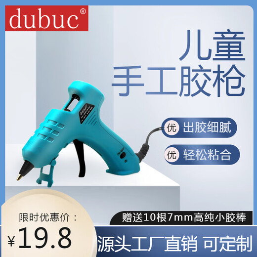 Hot melt glue gun large glue stick glue gun children's glue OEM OEM dispenser glue machine high viscosity glue stick