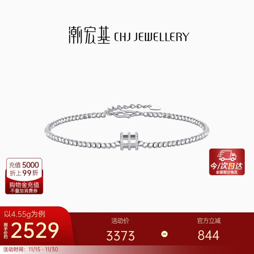 Trendy Acer PT950 platinum bracelet for women with sparkling poppy beads birthday gift pricing, Platinum Ya waist, about 4.55g