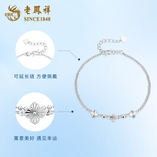 Lao Fengxiang PT950 platinum four-leaf clover bracelet for women, platinum sparkling hand, Valentine's Day birthday gift for girlfriend and wife, platinum four-leaf clover bracelet, about 3.8g, brand gift box