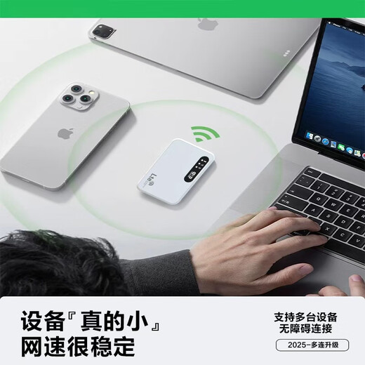 Xiaoyi wifi portátil6 tres Netcom wifi portátil móvil sin tarjeta 5g tráfico ilimitado 2025 tarjeta de red inalámbrica wifi inalámbrico 4G portátil de alta velocidad a nivel nacional 5Ghz versión mejorada de red completa